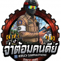 รูปโพรไฟล์ของ wiruch66