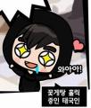 รูปโพรไฟล์ของ got7mjb