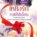 รูปโพรไฟล์ของ Veronica_love
