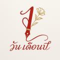 รูปโพรไฟล์ของ janecuhun