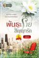 รูปโพรไฟล์ของ alia-2528