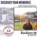 รูปโพรไฟล์ของ Pemty097