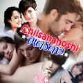 รูปโพรไฟล์ของ chiisanahoshi