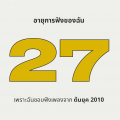 รูปโพรไฟล์ของ Namwan2004