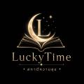 รูปโพรไฟล์ของ luksamook