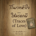 รูปโพรไฟล์ของ innahh