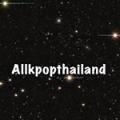 รูปโพรไฟล์ของ allkpopthailand