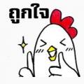 รูปโพรไฟล์ของ maii_ii