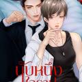 รูปโพรไฟล์ของ Parasian00