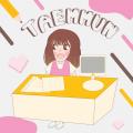 รูปโพรไฟล์ของ Preawrabbit