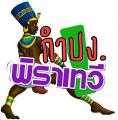 รูปโพรไฟล์ของ TON404