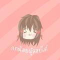 รูปโพรไฟล์ของ KhankluayUsanee