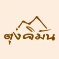 รูปโพรไฟล์ของ KziweiM