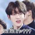 รูปโพรไฟล์ของ bthelight