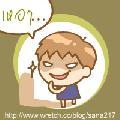 รูปโพรไฟล์ของ SoNeE
