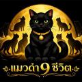 รูปโพรไฟล์ของ monaksara