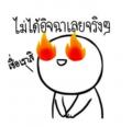 รูปโพรไฟล์ของ ApinyaKongmee