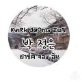 รูปโพรไฟล์ของ Park_Jeongeun