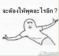 รูปโพรไฟล์ของ MiLyN