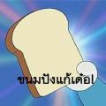 รูปโพรไฟล์ของ yu_____kyun