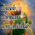 รูปโพรไฟล์ของ Suppasin004