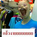 รูปโพรไฟล์ของ Mei_69