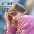 รูปโพรไฟล์ของ Disbreakkk