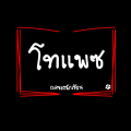 รูปโพรไฟล์ของ 7845417
