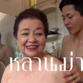 รูปโพรไฟล์ของ ongree99999