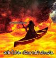 รูปโพรไฟล์ของ 4916
