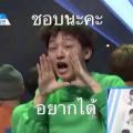 รูปโพรไฟล์ของ minerva-san