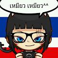 รูปโพรไฟล์ของ siriwrrn63