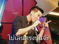 รูปโพรไฟล์ของ Weiwei1902
