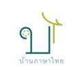 รูปโพรไฟล์ของ Baanphasathai