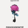 รูปโพรไฟล์ของ kitsadaliamtarho