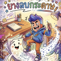 รูปโพรไฟล์ของ MoJi07