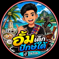 รูปโพรไฟล์ของ kprachumphrrn