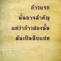 รูปโพรไฟล์ของ vrxiol2548