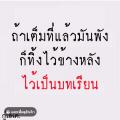 รูปโพรไฟล์ของ Namthip18702