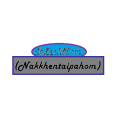 รูปโพรไฟล์ของ nakkhentaipahom