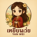 รูปโพรไฟล์ของ 620501209