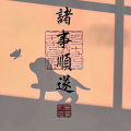 รูปโพรไฟล์ของ reincarnation