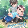 รูปโพรไฟล์ของ sarinthonsupsiri