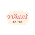 รูปโพรไฟล์ของ Kevalin2525