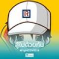 รูปโพรไฟล์ของ Swen