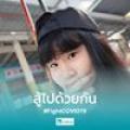 รูปโพรไฟล์ของ GREENOCEANBE