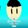 รูปโพรไฟล์ของ NardoLNW