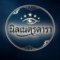 รูปโพรไฟล์ของ SerGid
