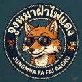รูปโพรไฟล์ของ KunyingYam