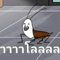 รูปโพรไฟล์ของ Ausanise
